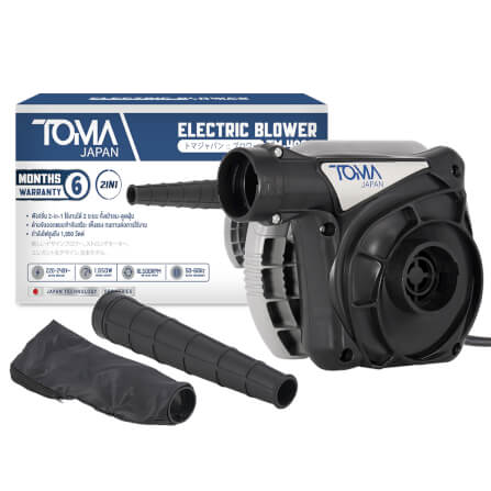 เครื่องเป่าลม TOMA JAPAN รุ่น TM-40SA 1050 วัตต์_6